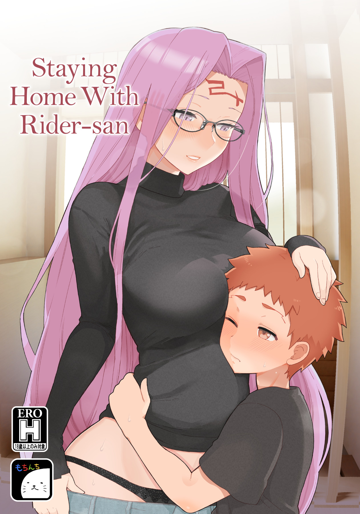 Hentai Manga Comic-Staying Home With Rider-san-Read-1
